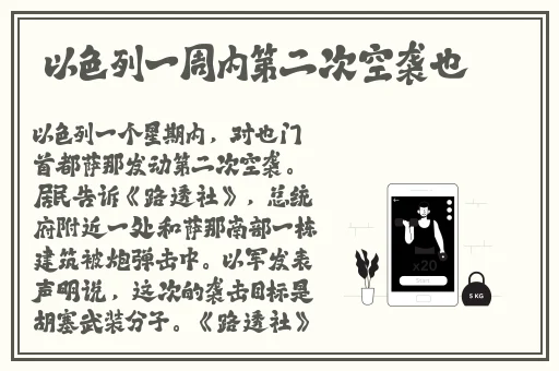 扑克不盖被子